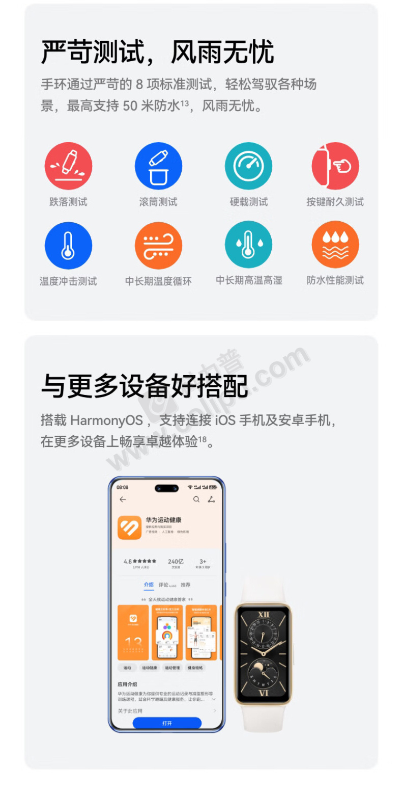 荣耀9x支持nfc吗