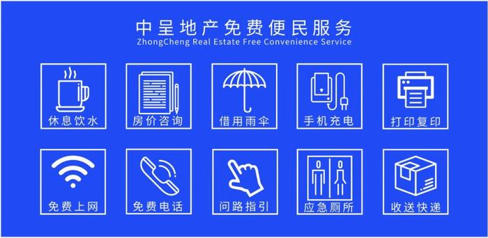 服务网点是什么意思