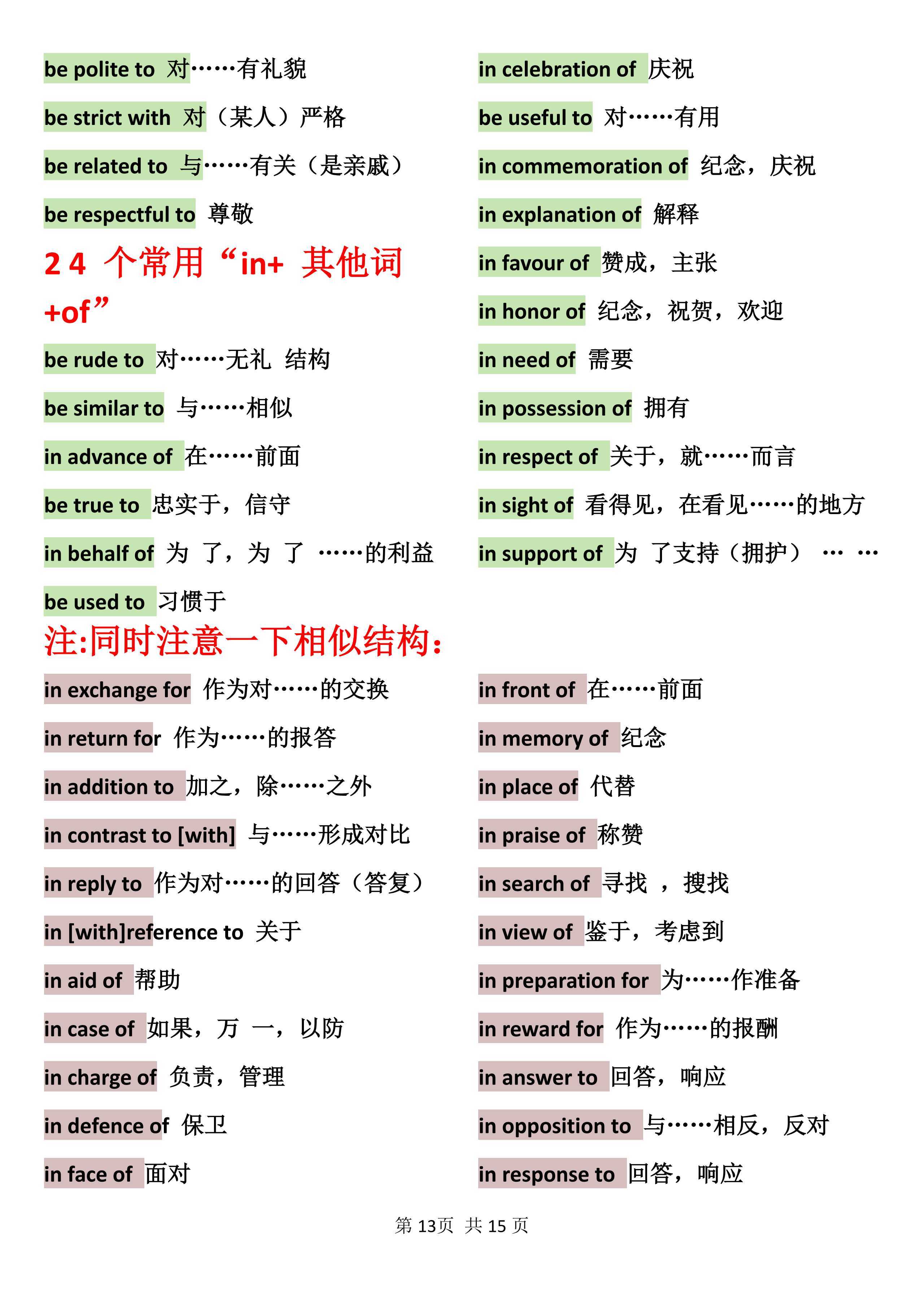 admin 第489页