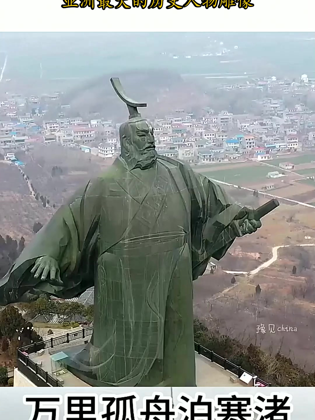 汉高祖斩白蛇的石像在什么地方