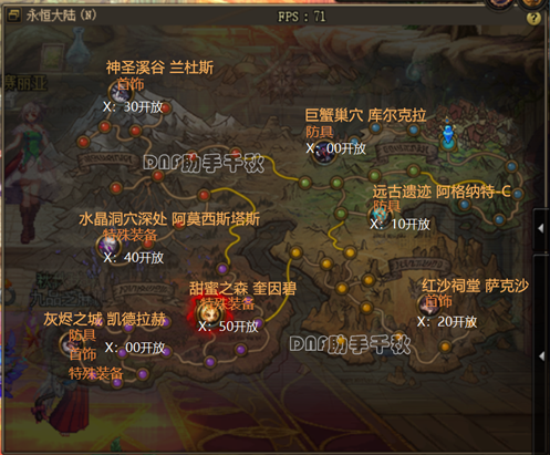 dnf新地图巨龙怎么进入