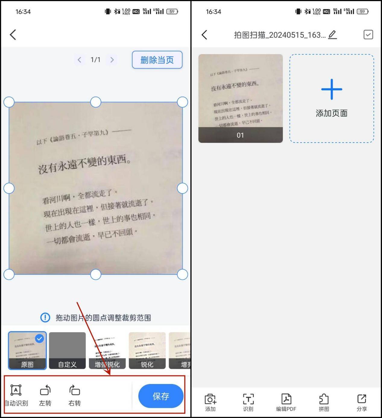 扫描件啥意思