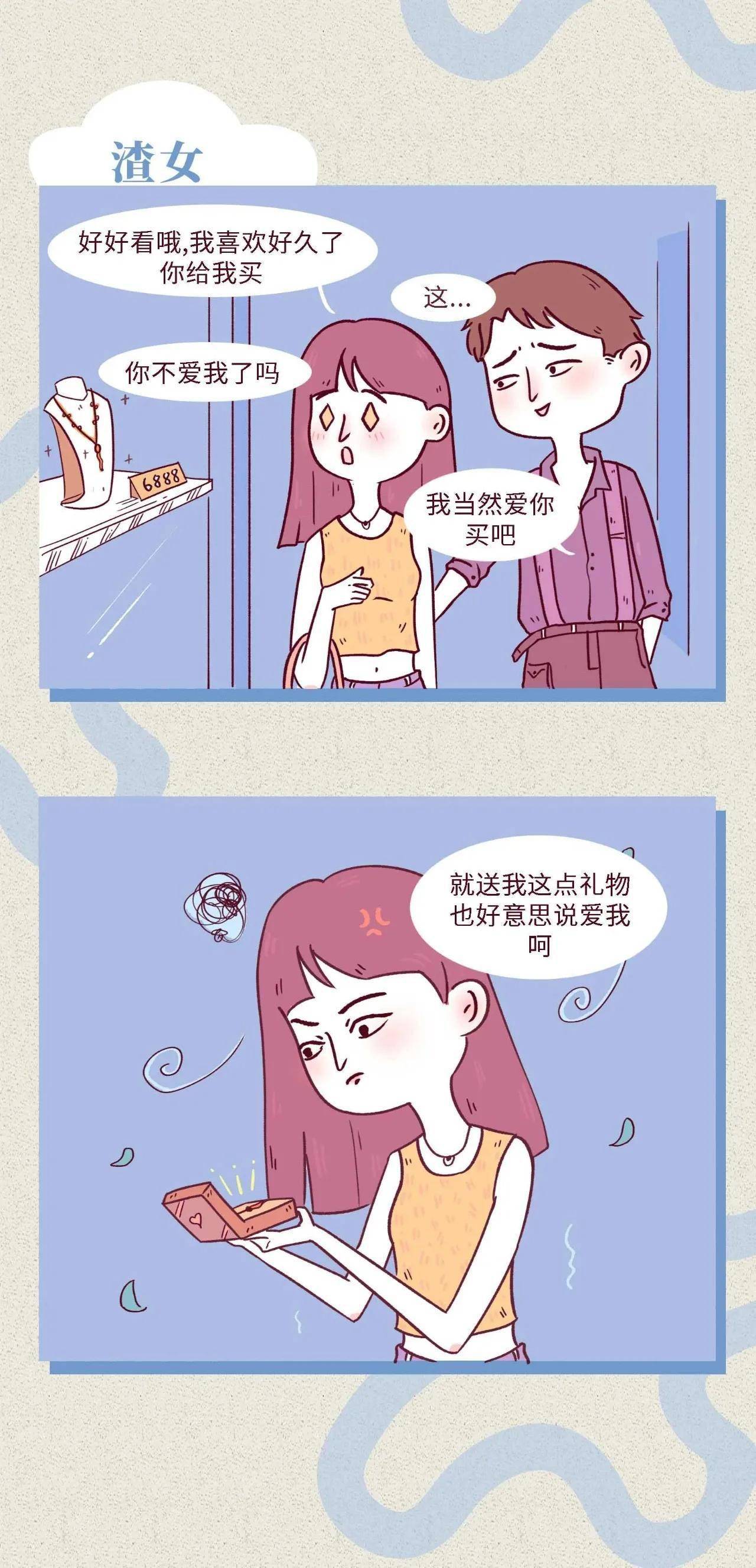 聊骚是什么