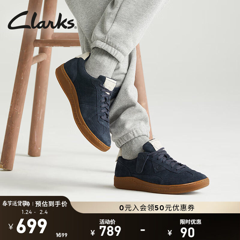 clarks品牌属于什么档次