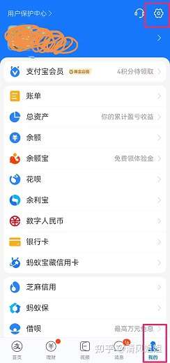 移动话费可以提现到支付宝吗
