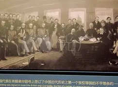 中美引渡条约是什么时候