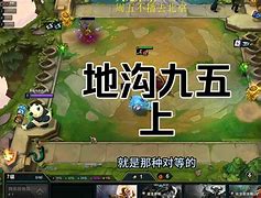 祖安哪个城市