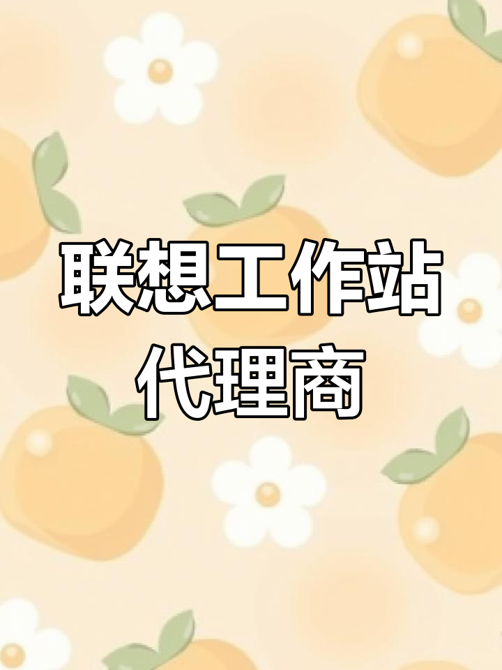 代理是什么工作