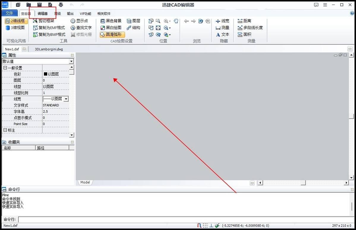 2014cad工具栏不见了怎么显示出来