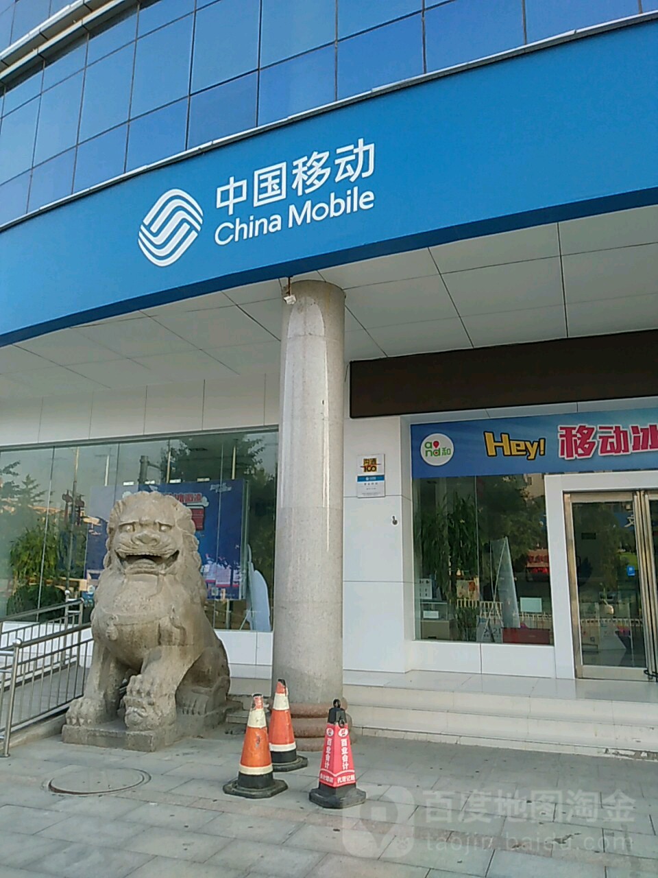 中国移动营业厅下午几点下班