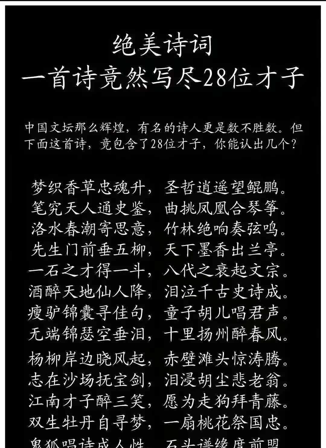 养在深闺人未识是谁的诗句