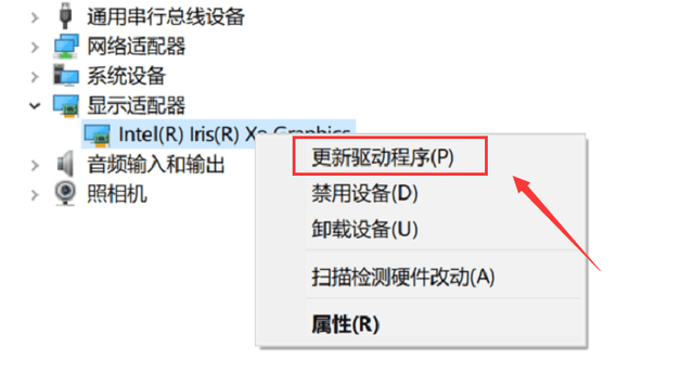 电脑屏幕一闪一闪怎么回事