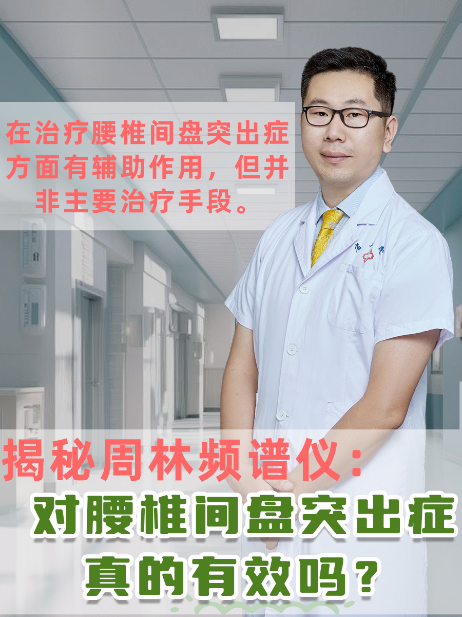 频谱仪的作用