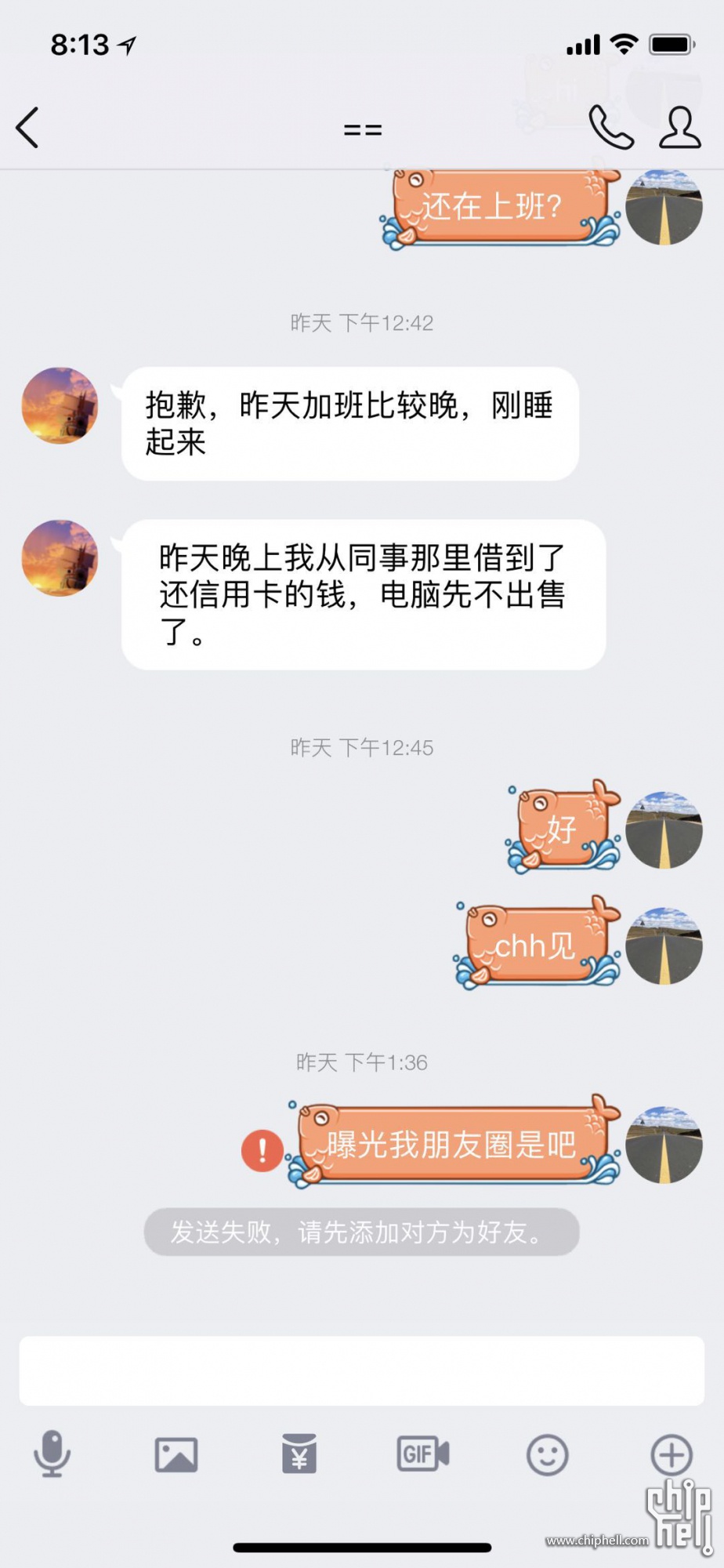 生意不成仁义在什么意思
