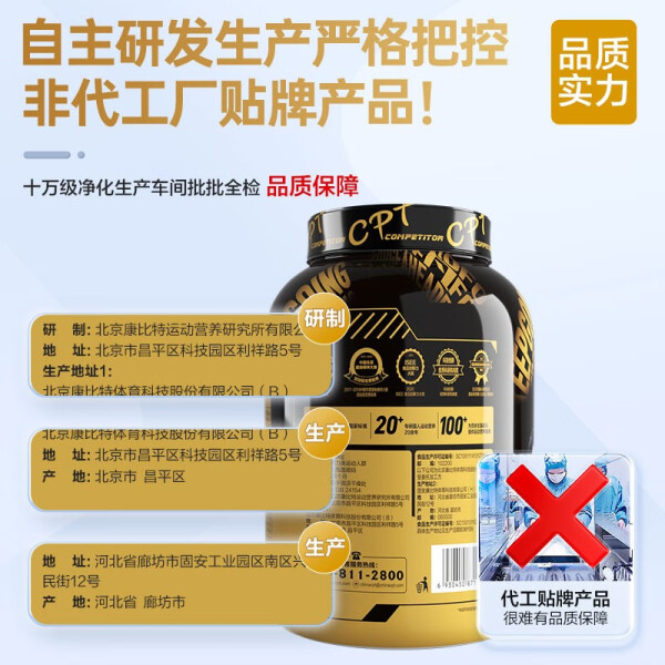 乳清蛋白和增肌粉的区别是什么