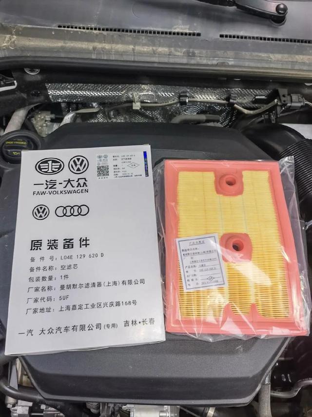 空滤是什么