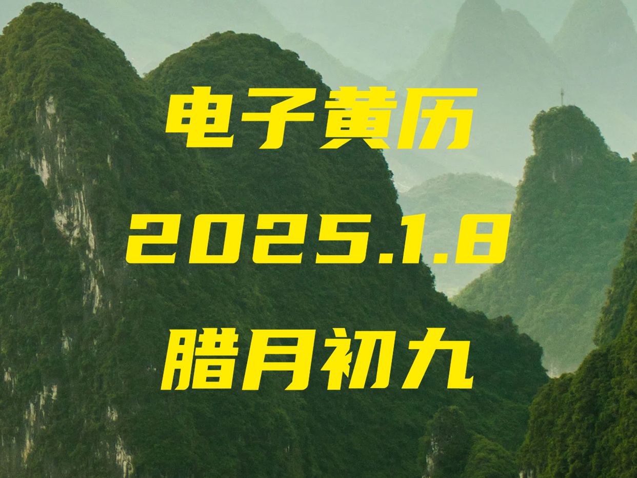 8月1日是什么节日啊