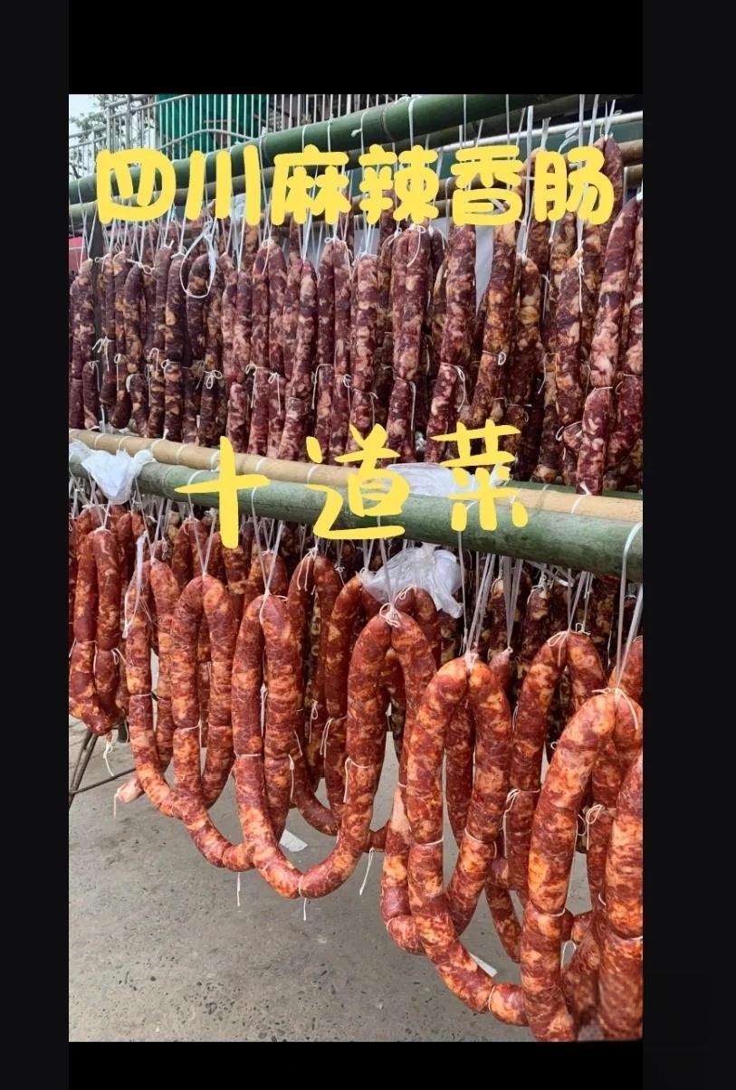 腊肠炒蒜苔的家常做法
