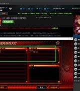 在cd中不能加入战队是什么意思