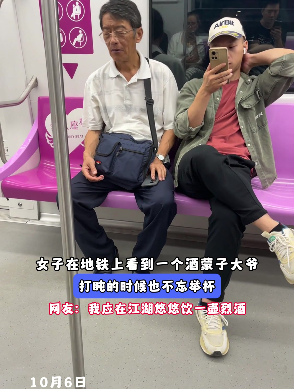 带白酒能坐地铁吗