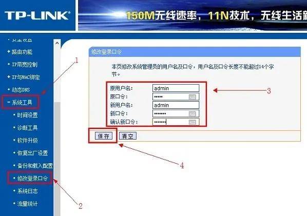 路由器上的reset是什么意思