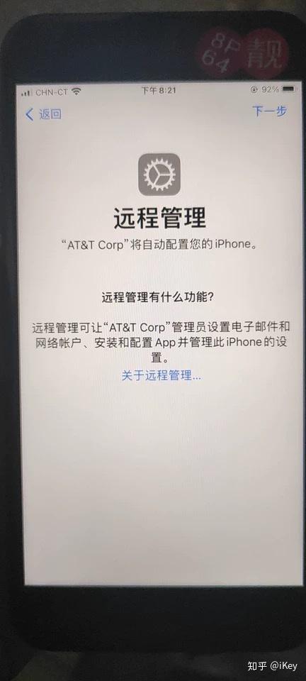 怎样有效地无痕迹的弄坏手机