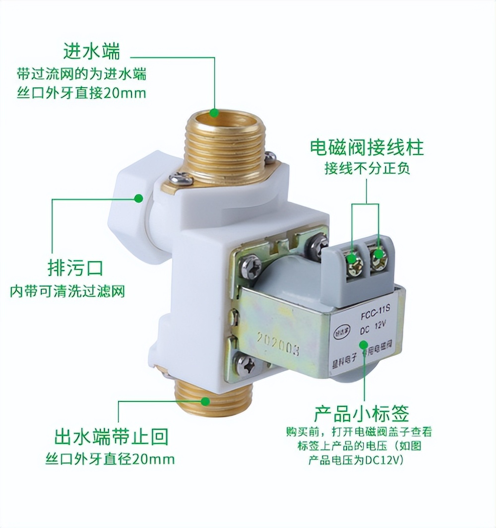 太阳能热水器进出水配件如何连接