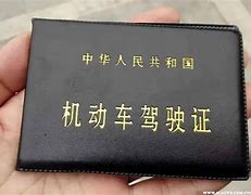 前四后八需要什么驾驶证