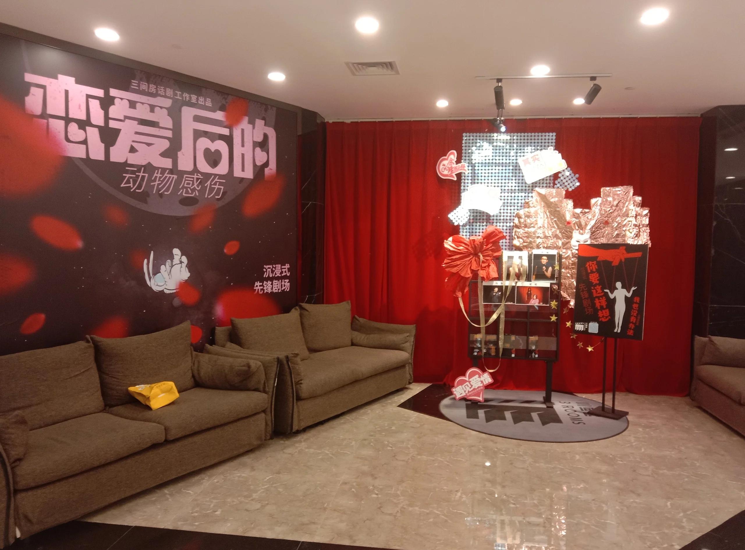 相爱后动物感伤什么意思