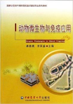 生物课本里Pi与P有什么区别