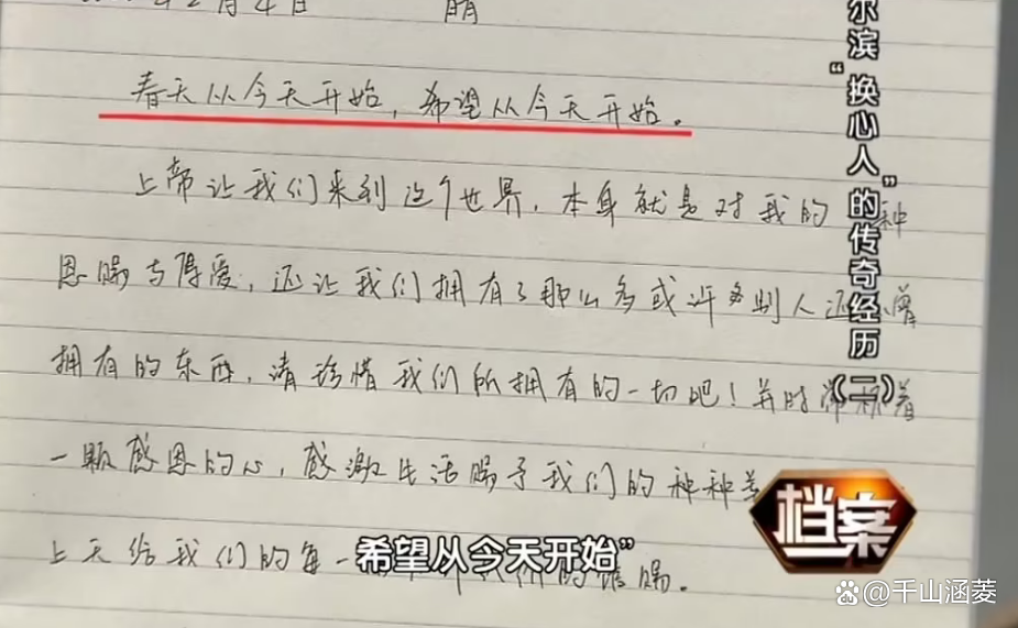 梦到被人追杀