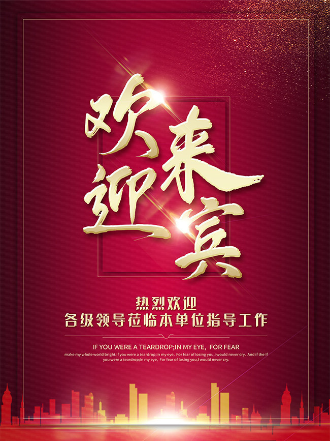 欢迎使用来电提醒业务是什么意思