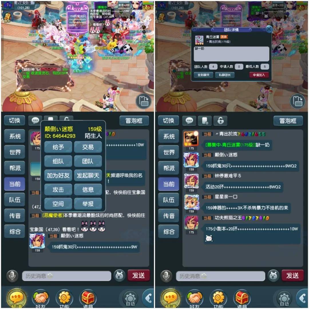 梦幻西游工作室怎么赚钱
