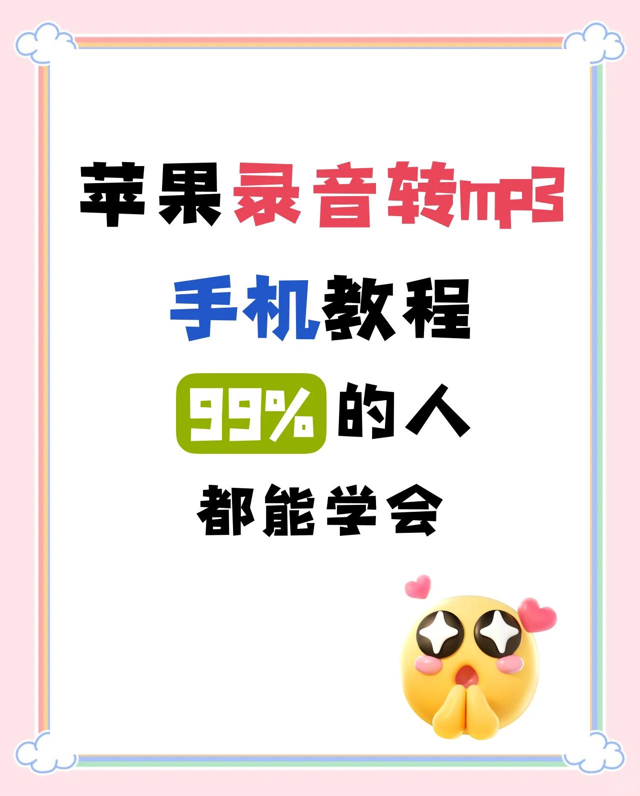 怎样把缓存的视频转换成本地视频