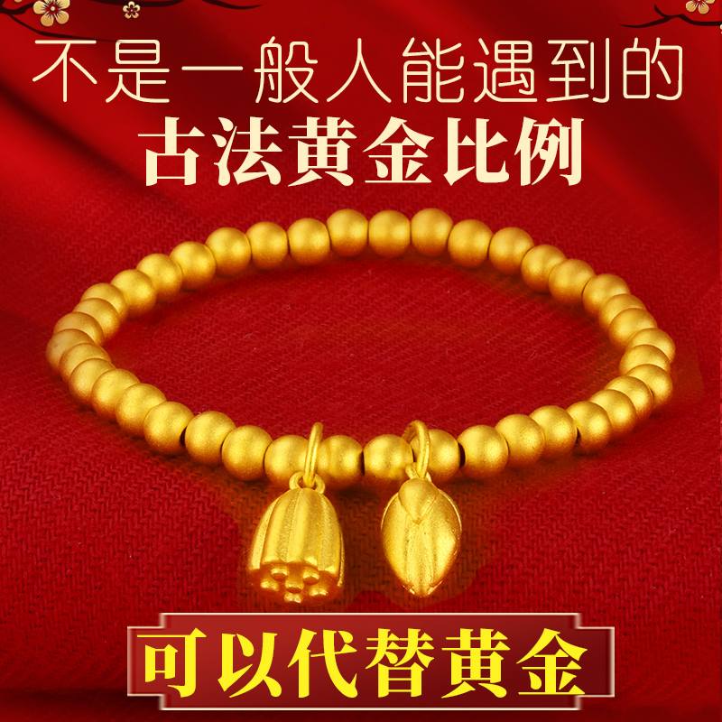 沙金是什么金会掉色吗