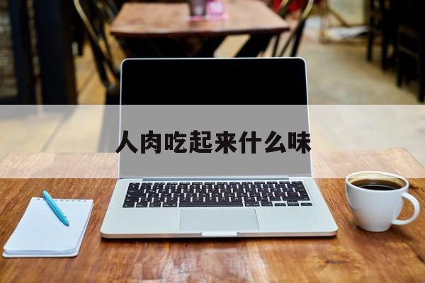 新闻 第94页